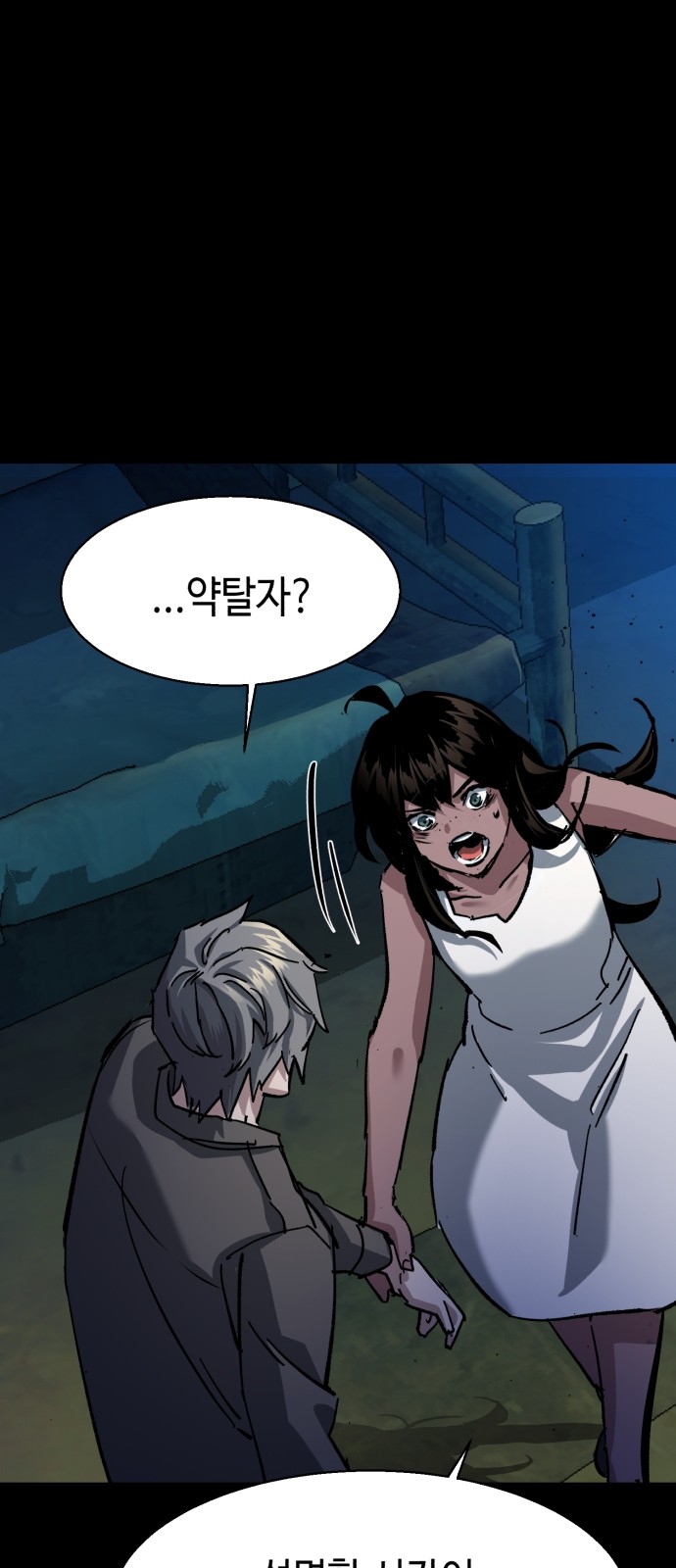63 페이지