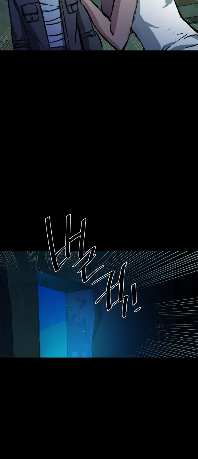 68 페이지