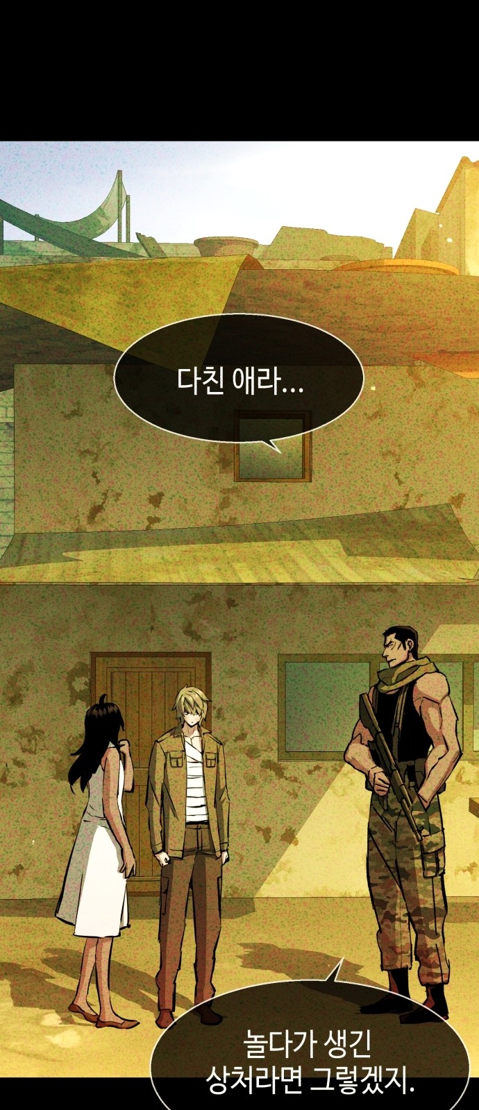 19 페이지