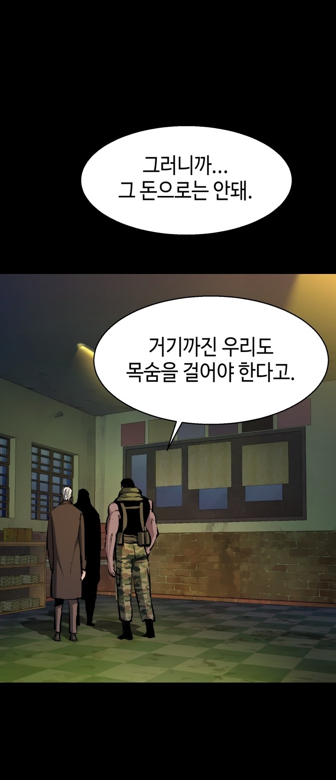 2 페이지