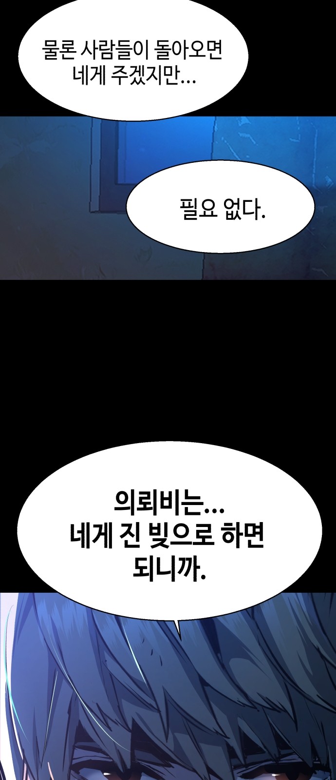 30 페이지