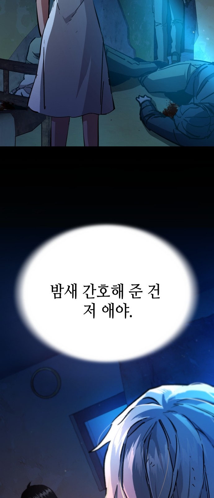 33 페이지