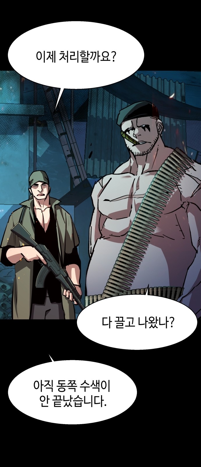 48 페이지