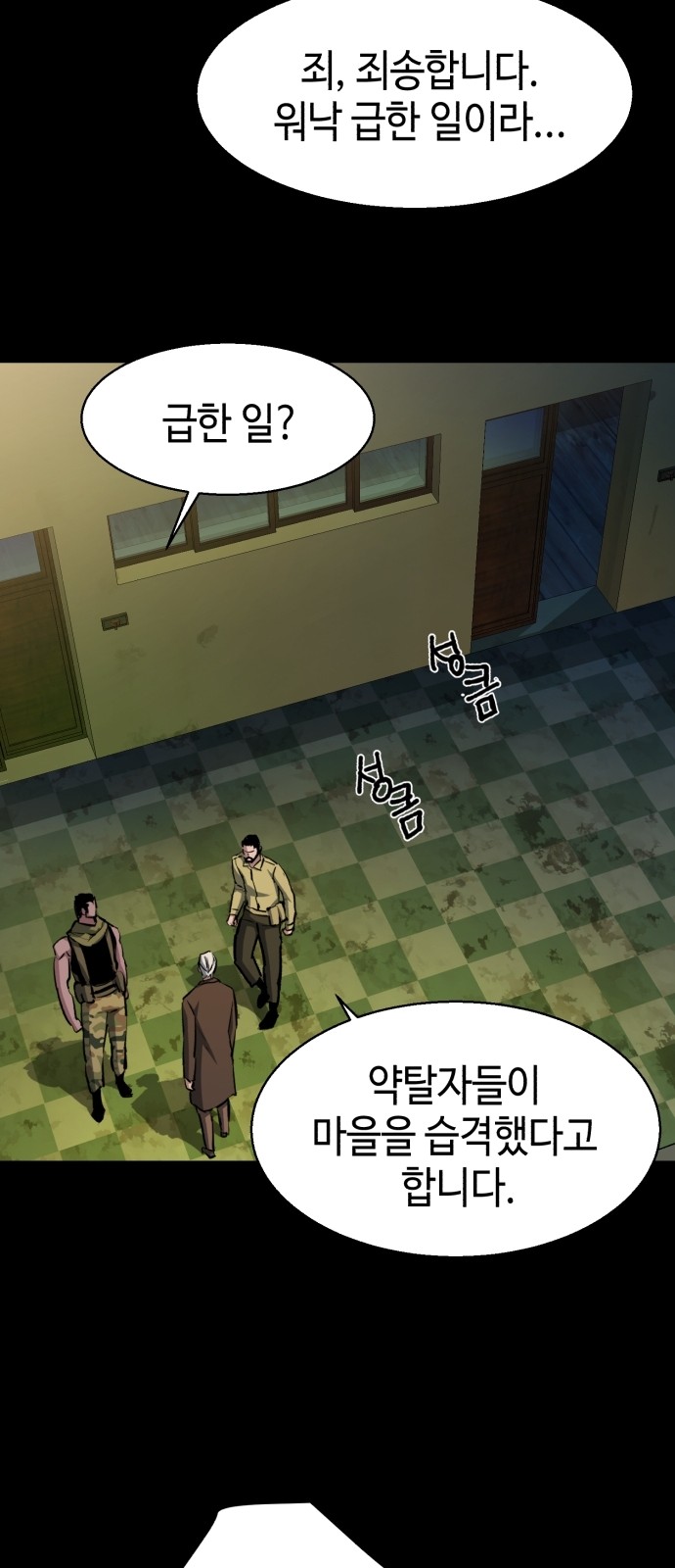 5 페이지