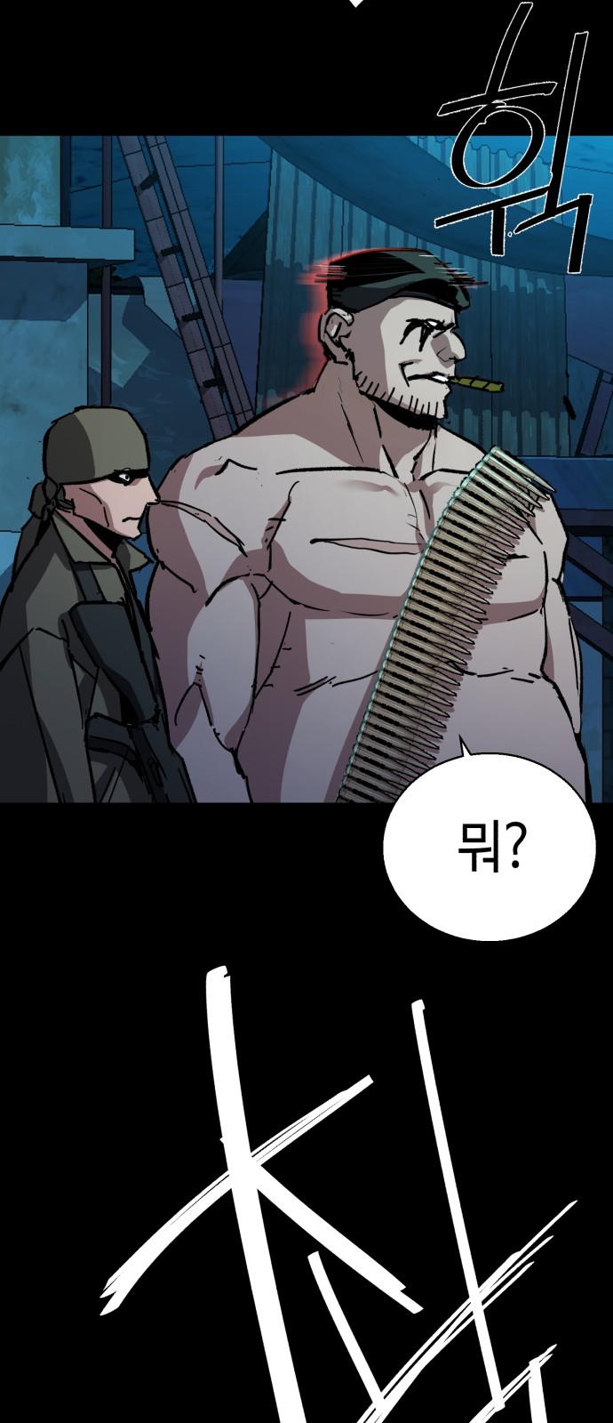 71 페이지