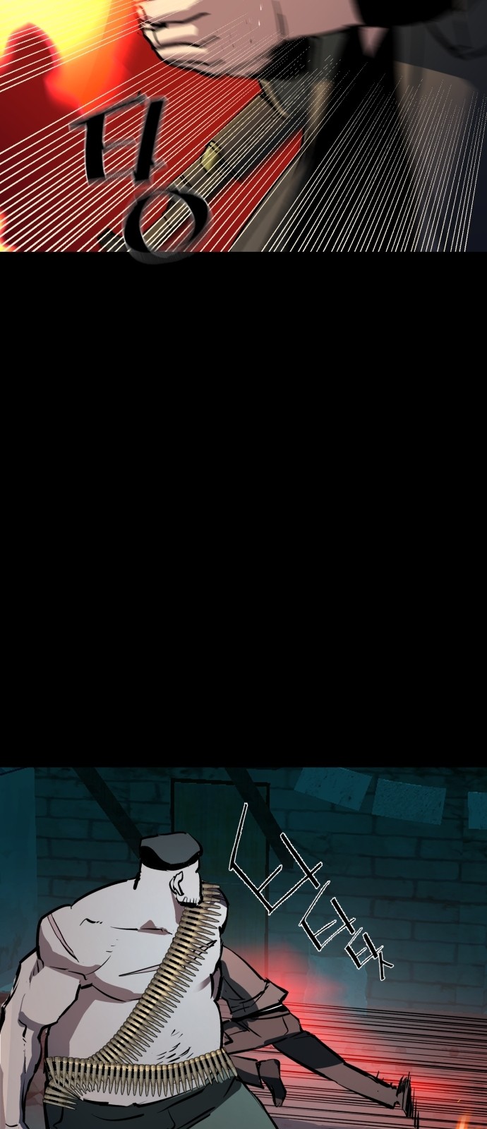 76 페이지