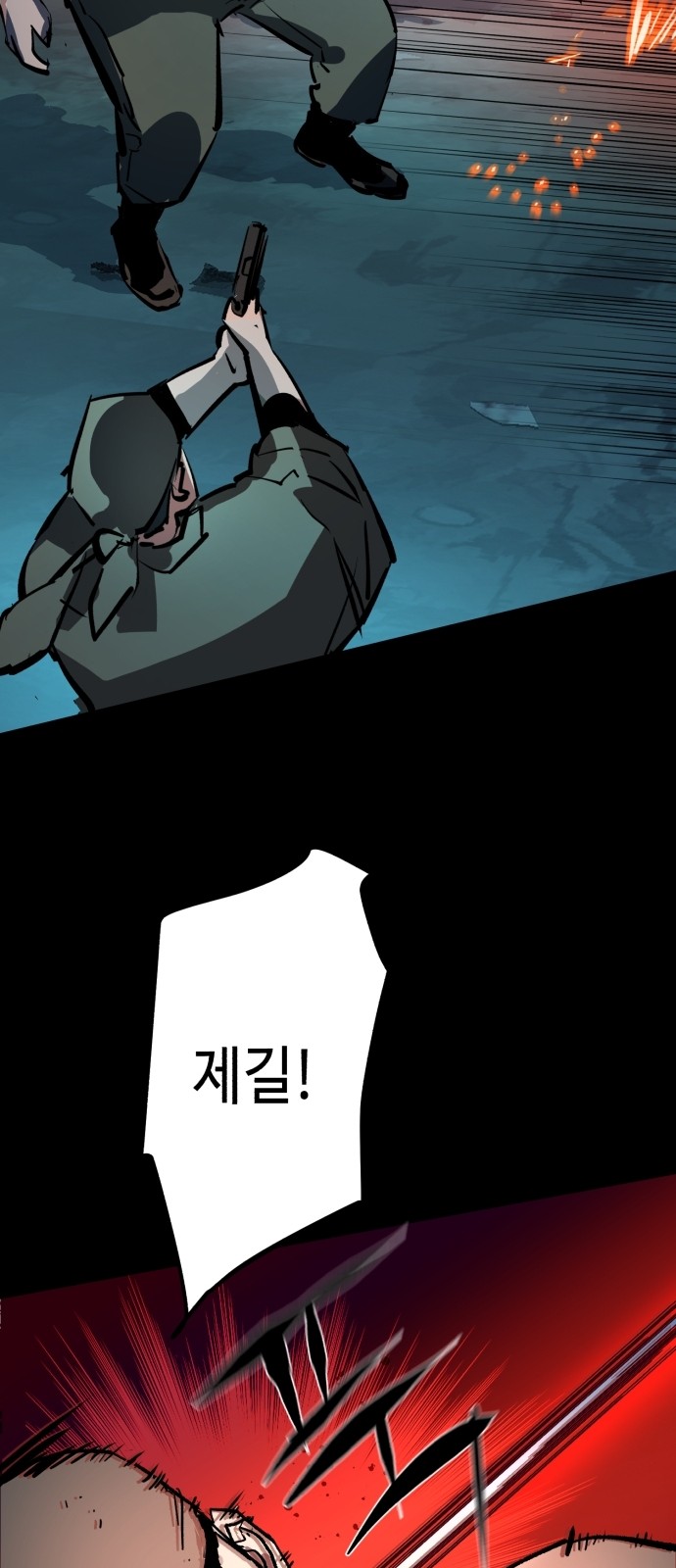 77 페이지