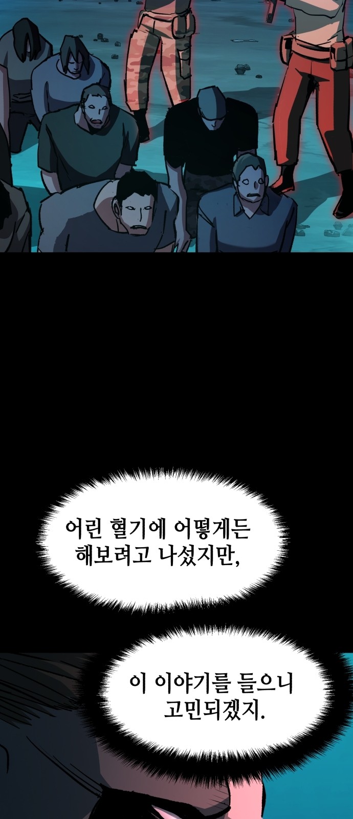 17 페이지
