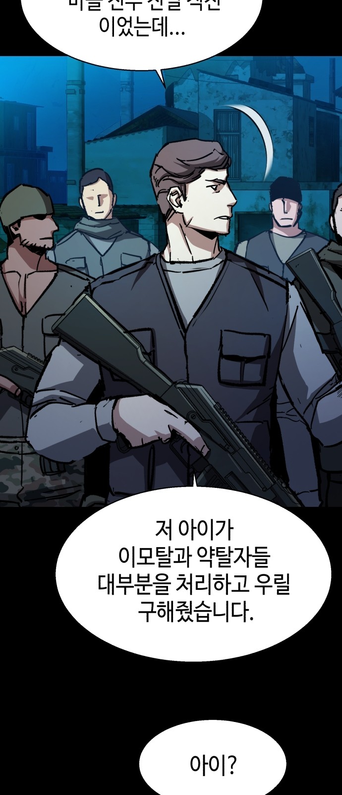 57 페이지