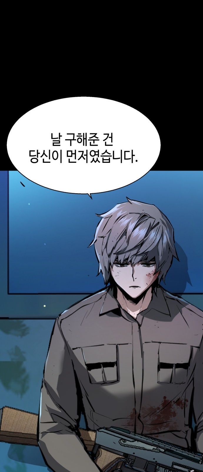 67 페이지