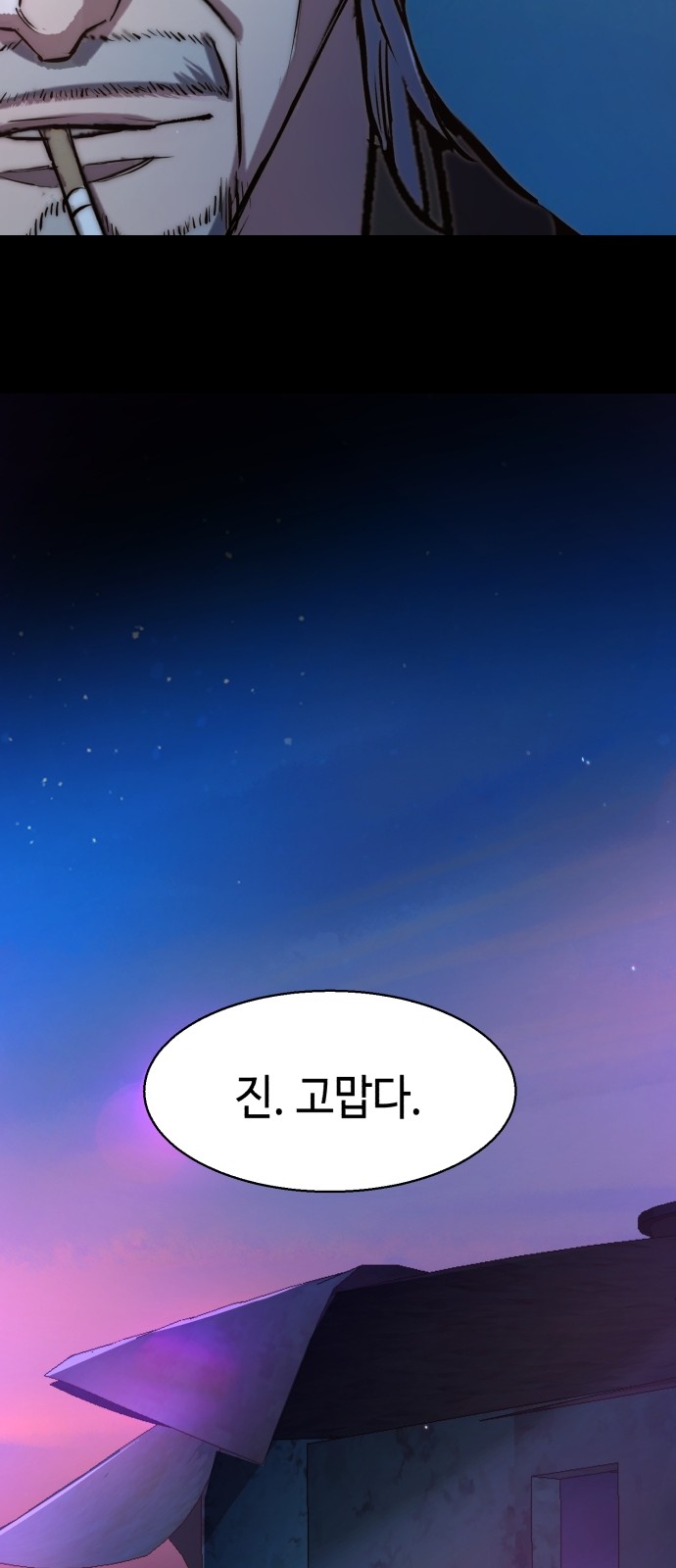 83 페이지