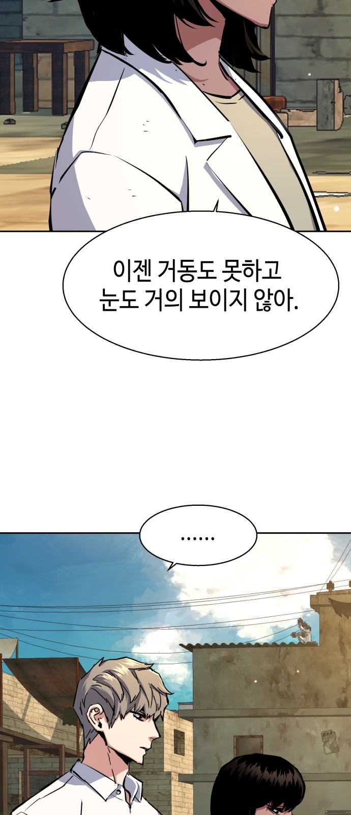 20 페이지