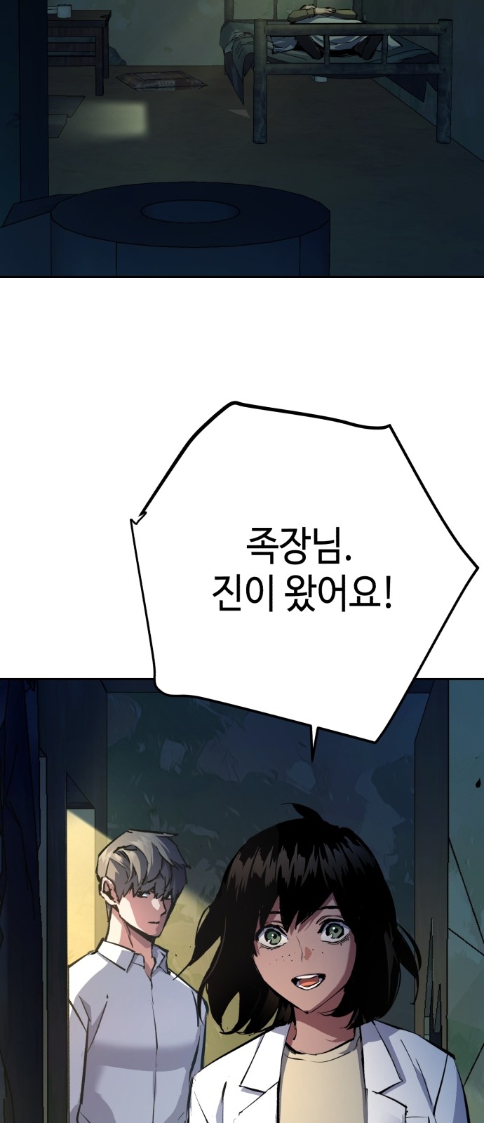23 페이지