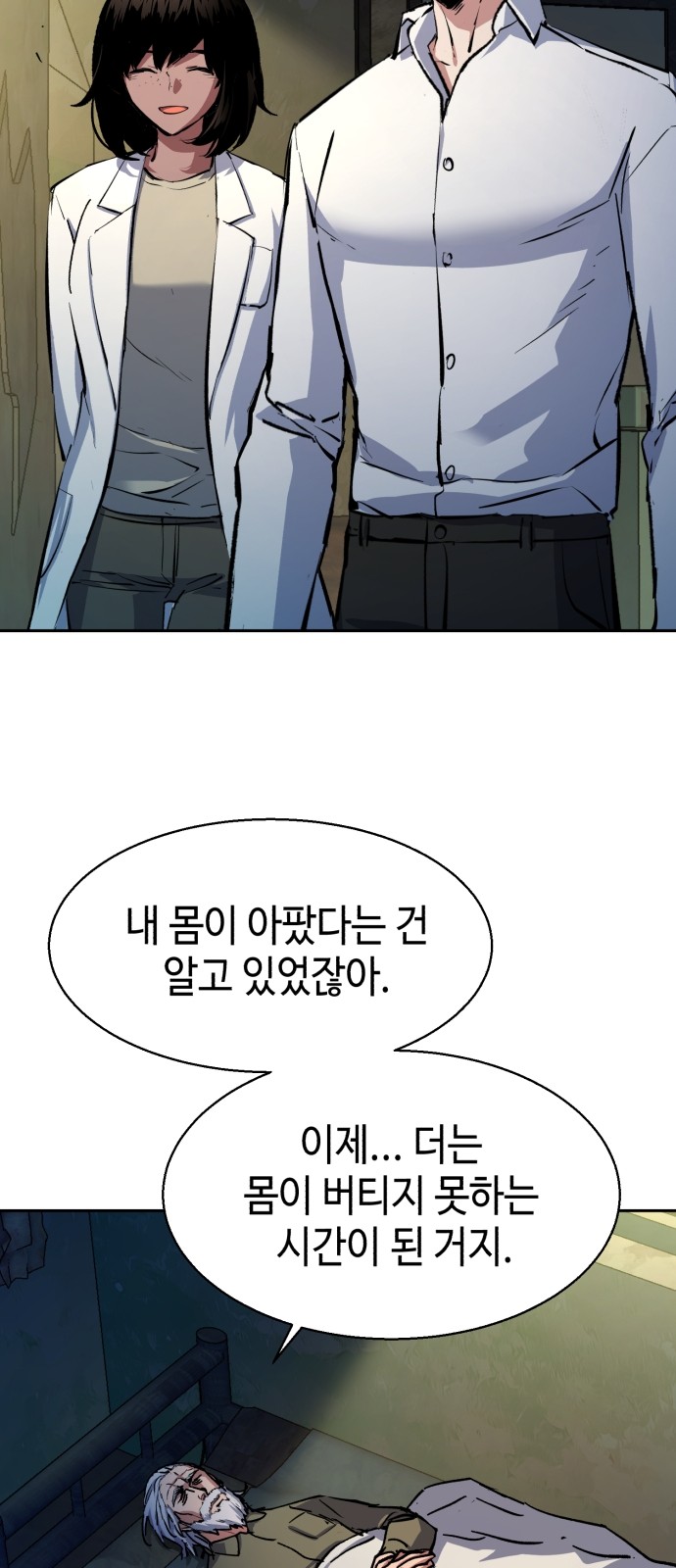 29 페이지