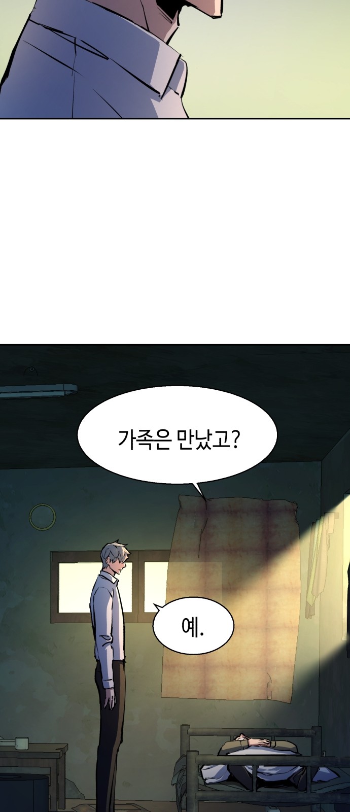 32 페이지