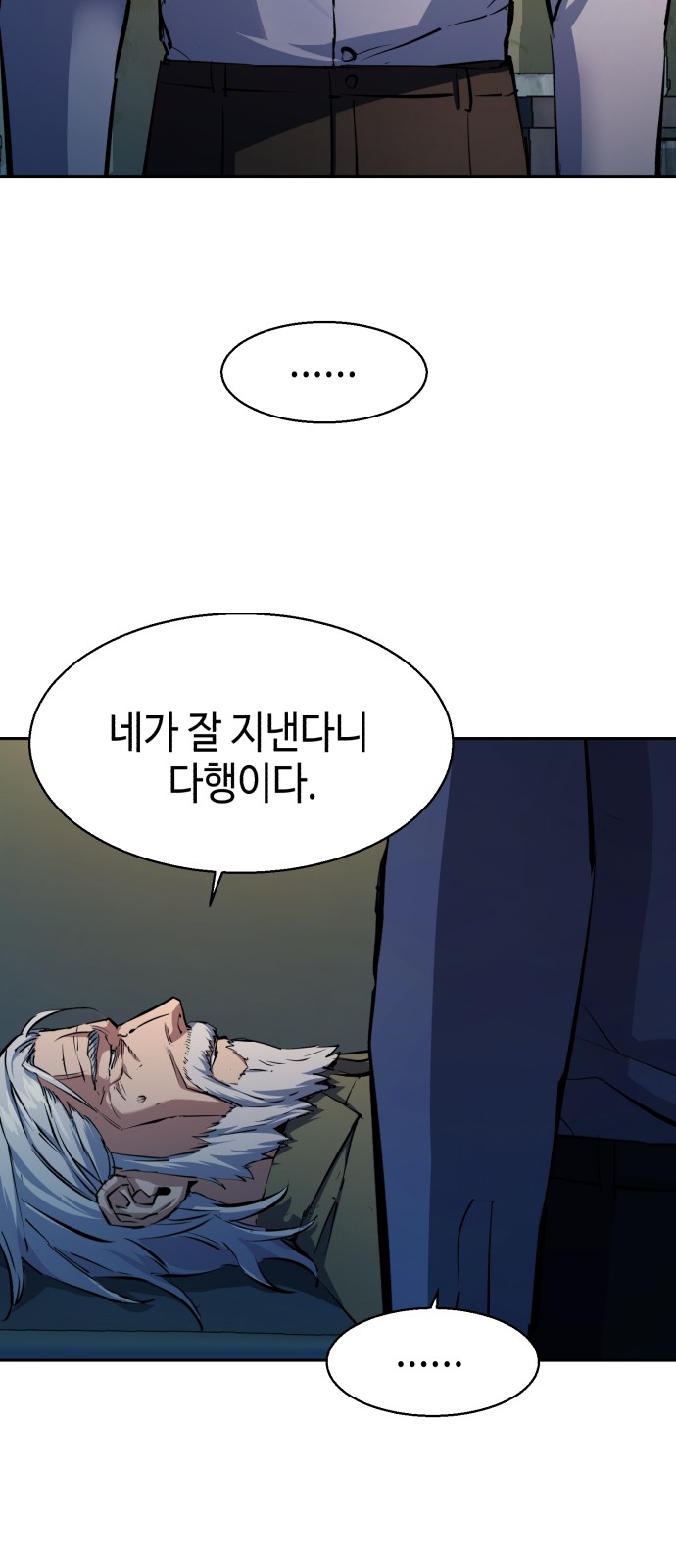38 페이지