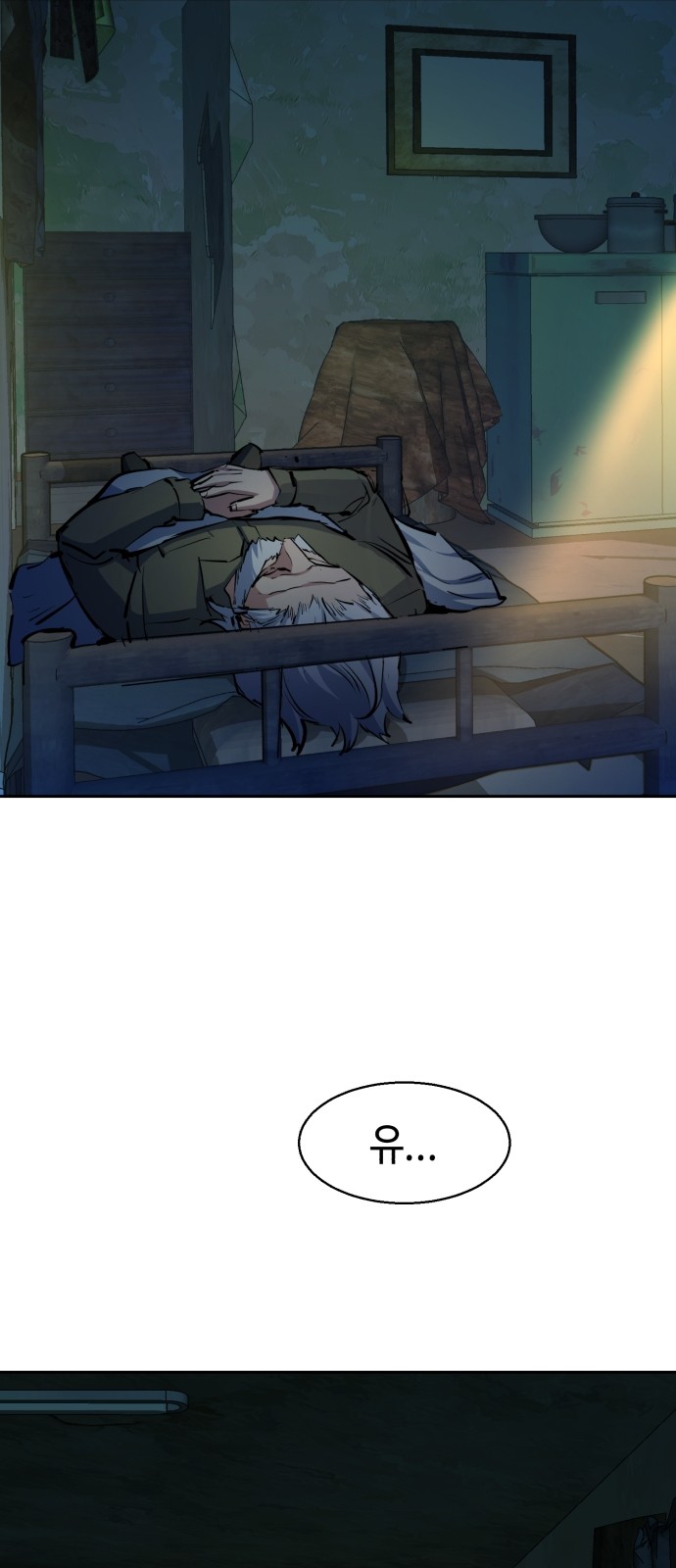51 페이지