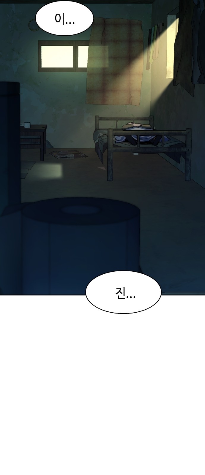 52 페이지