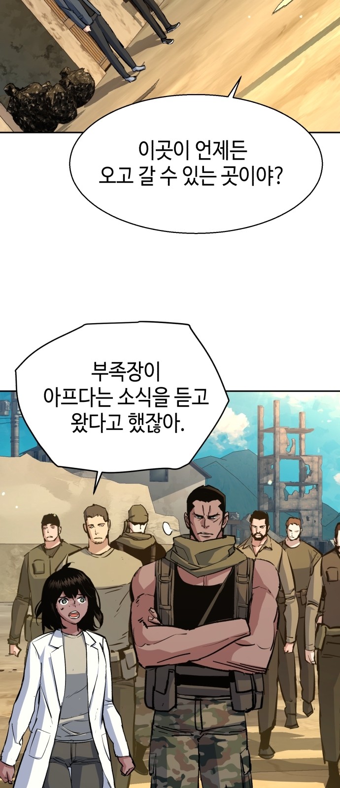 57 페이지