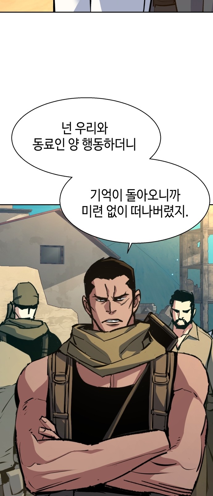 59 페이지