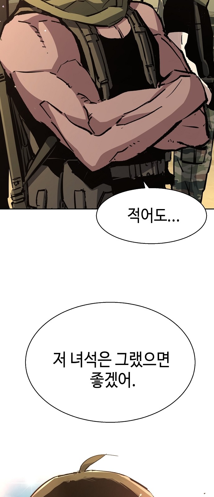 80 페이지