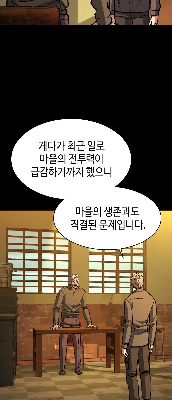 18 페이지