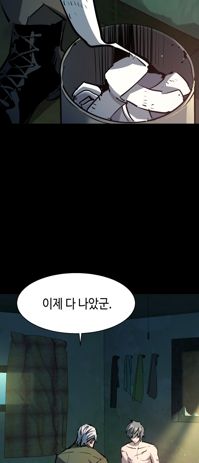 2 페이지