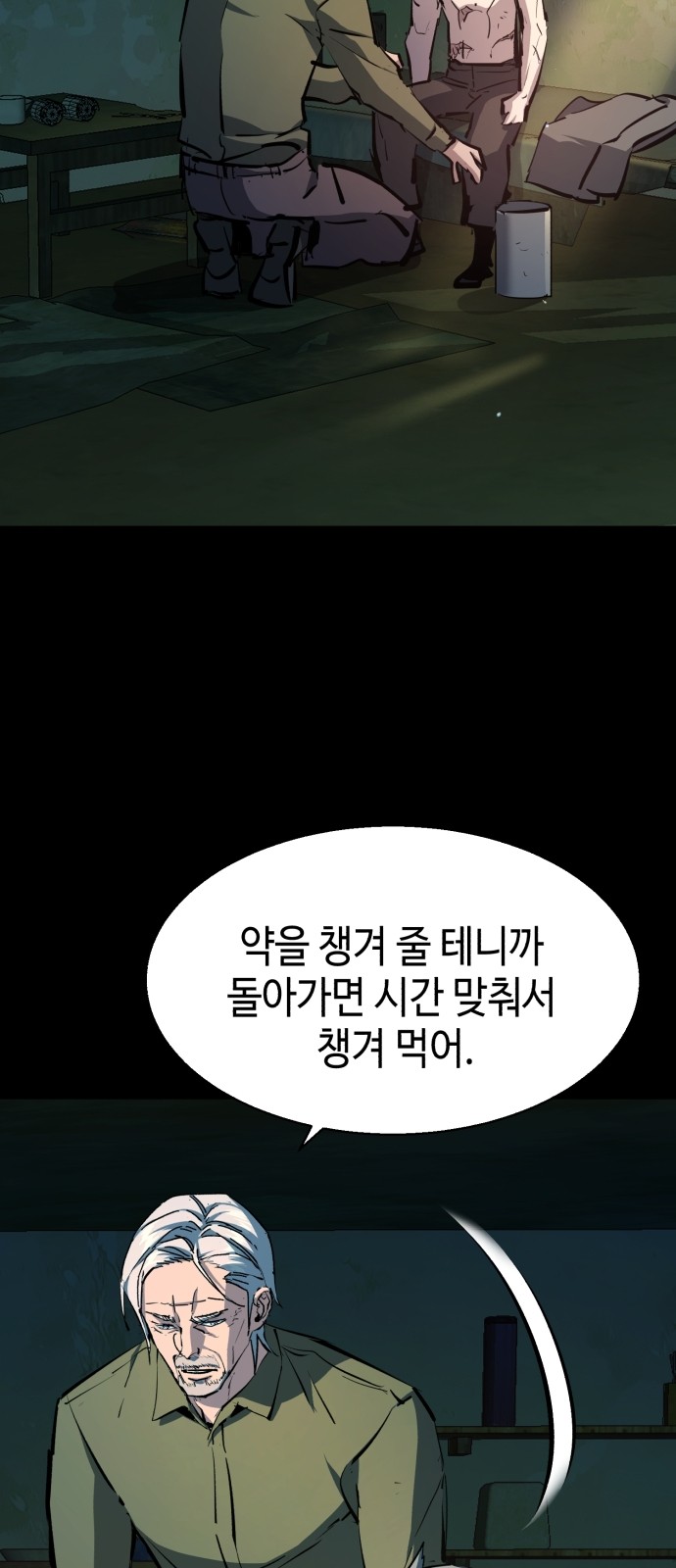 3 페이지