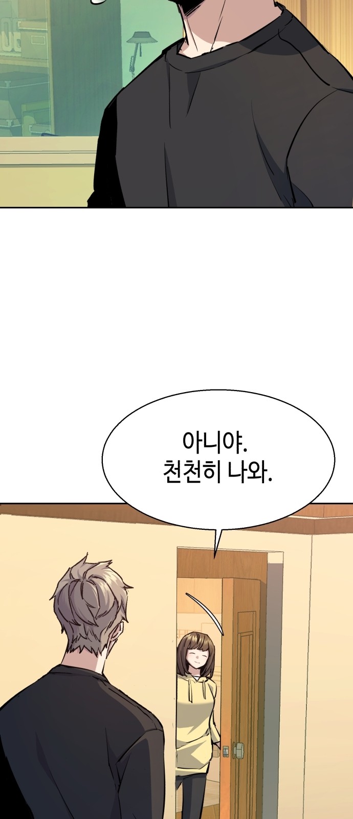 41 페이지