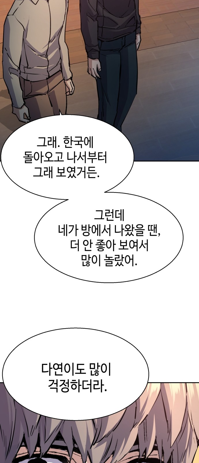 56 페이지