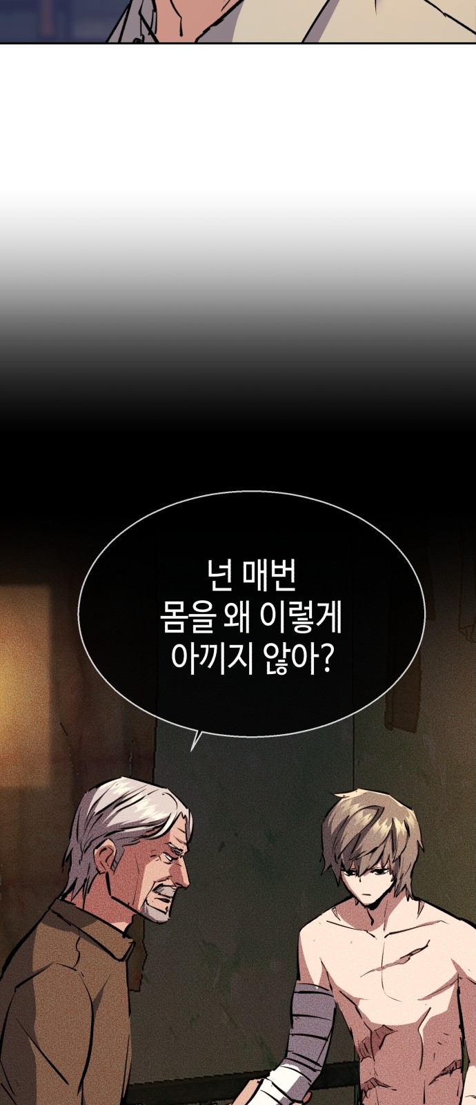 61 페이지