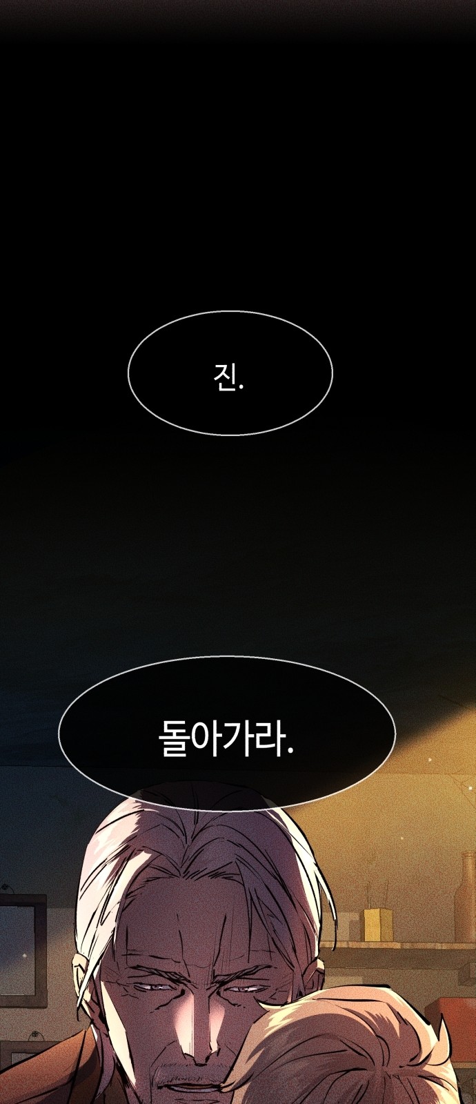 68 페이지