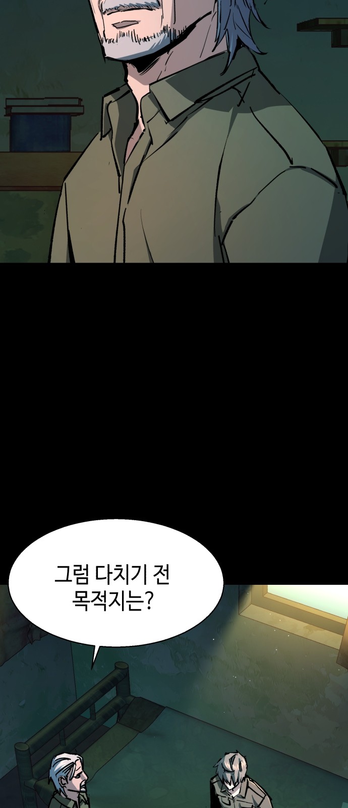 7 페이지
