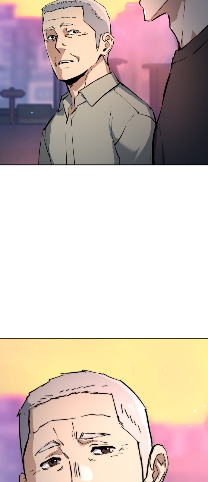 71 페이지