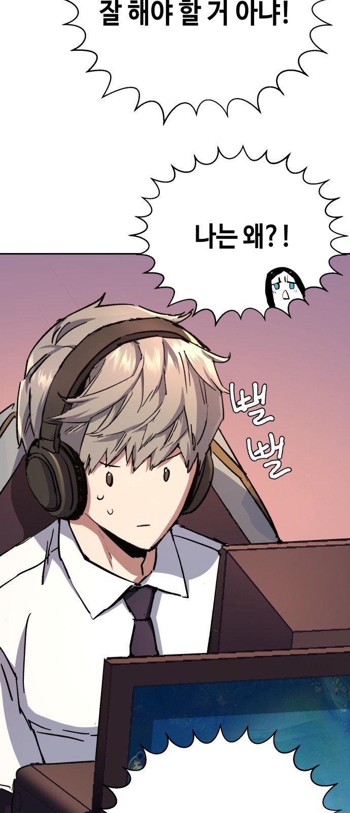 23 페이지