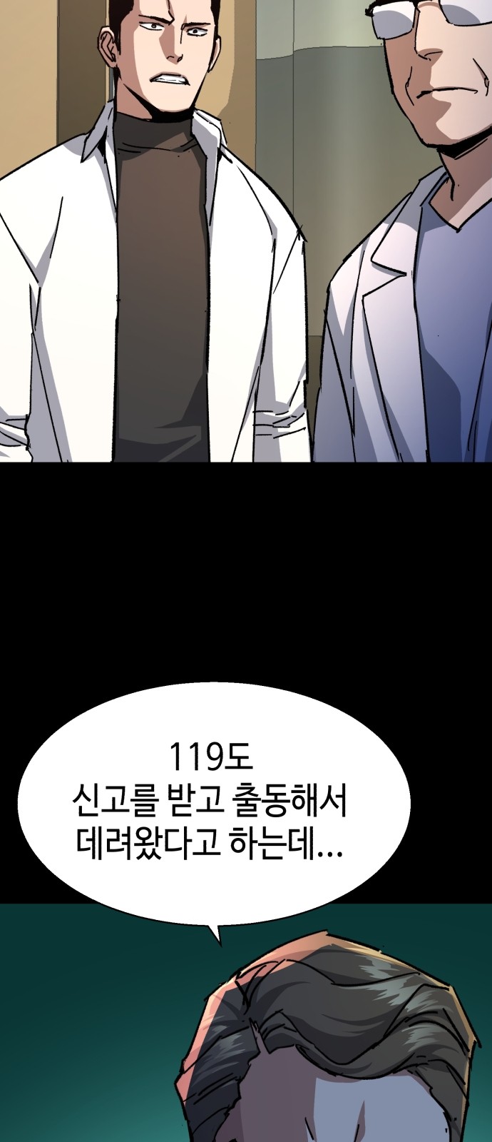 37 페이지