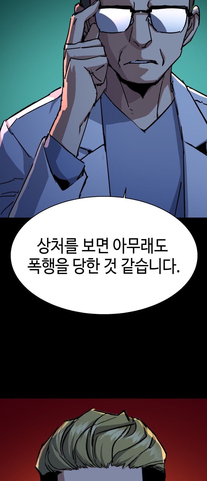 38 페이지