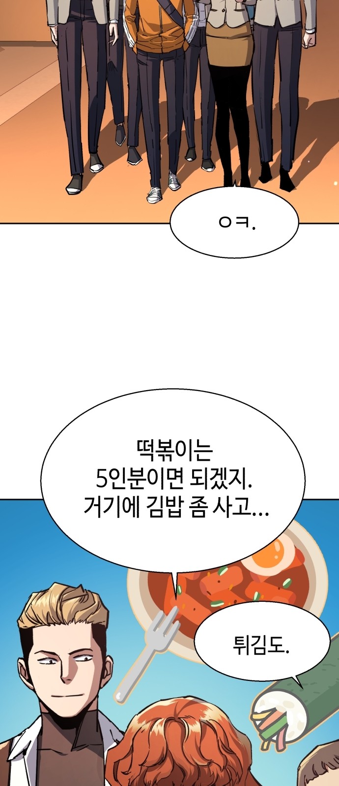 4 페이지