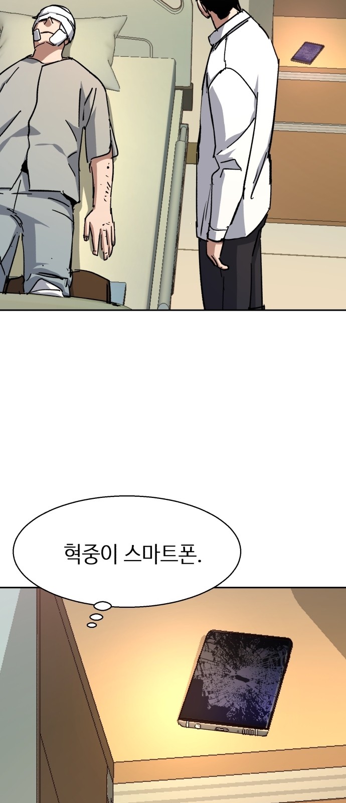 42 페이지