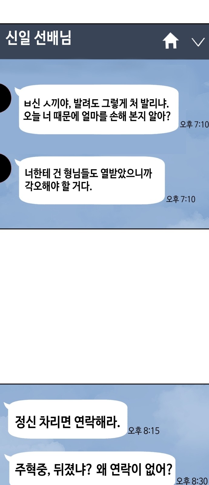 45 페이지