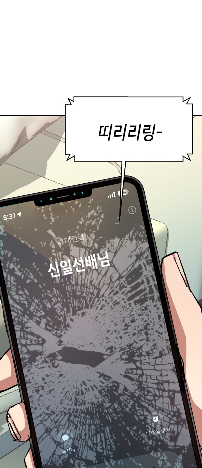 47 페이지