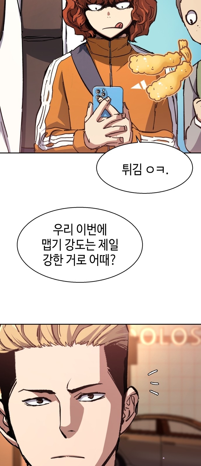 5 페이지