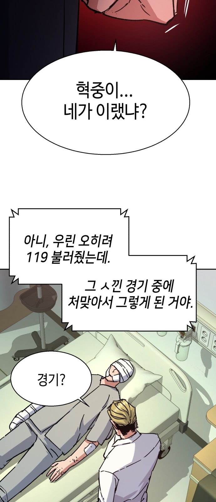 52 페이지