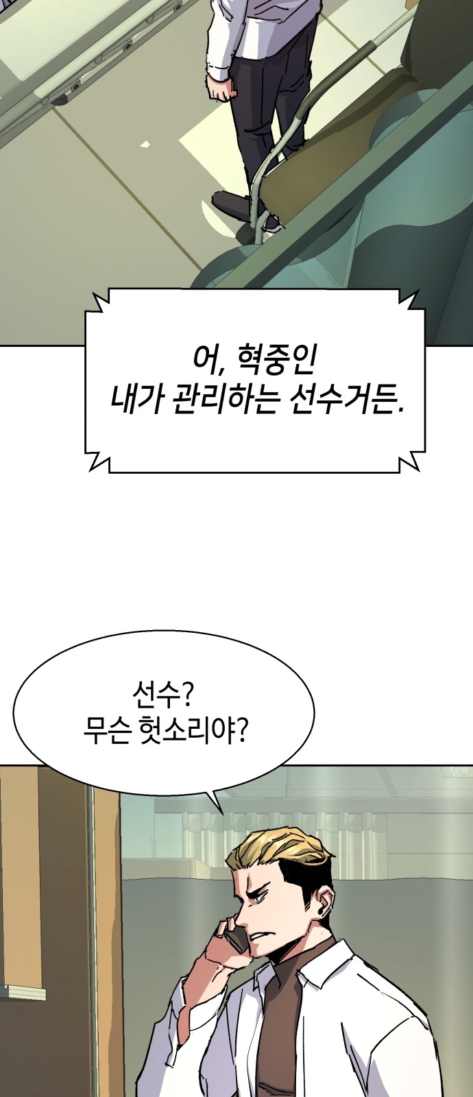 53 페이지