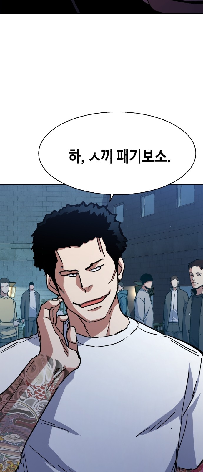 63 페이지