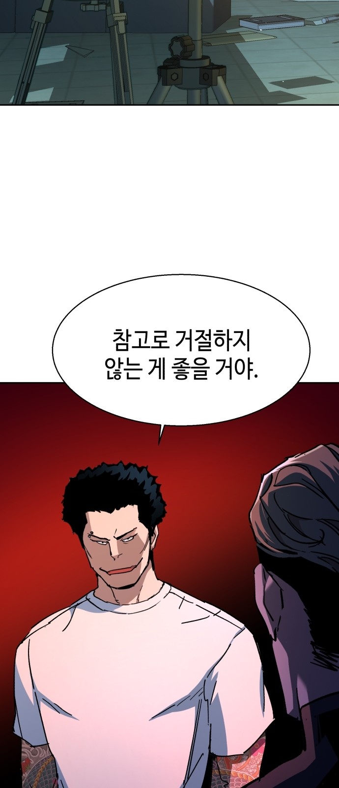 66 페이지
