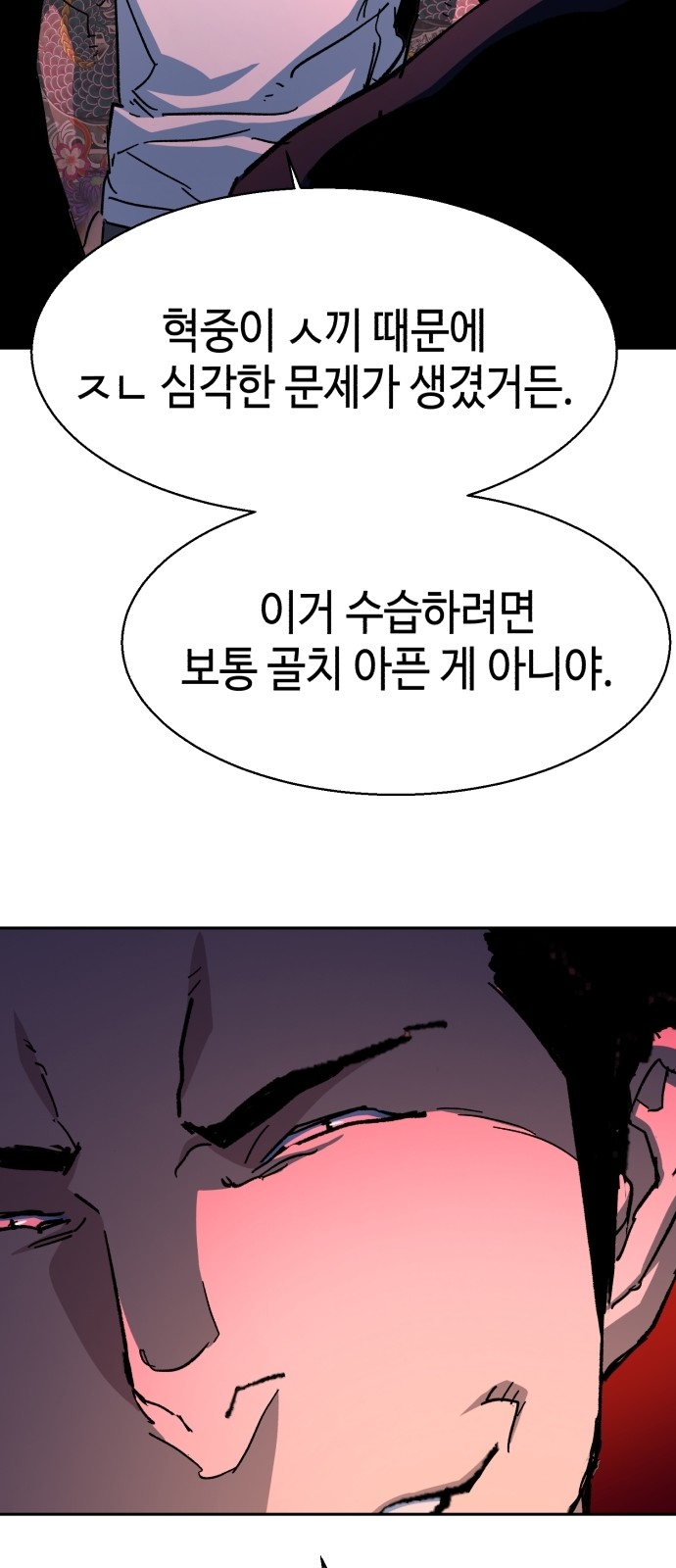 67 페이지