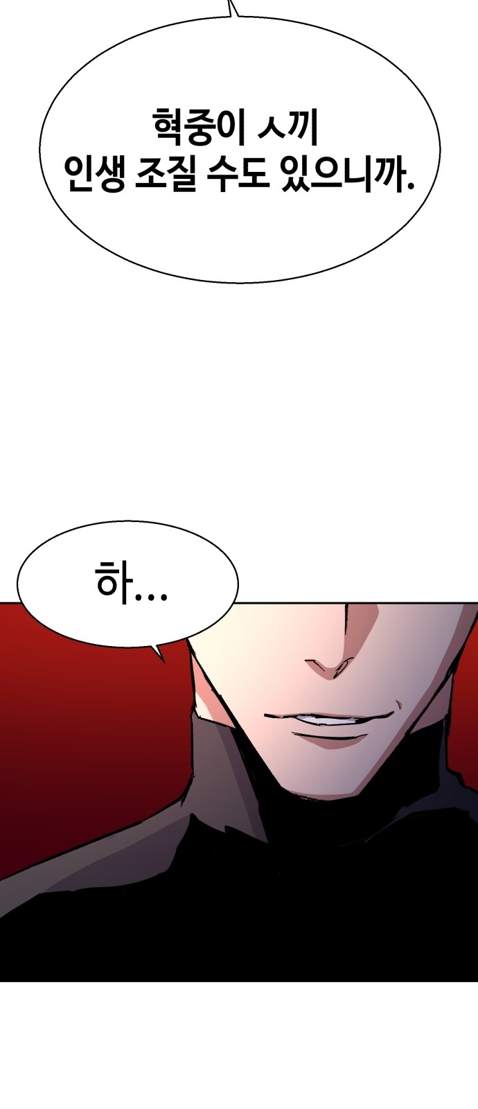 68 페이지