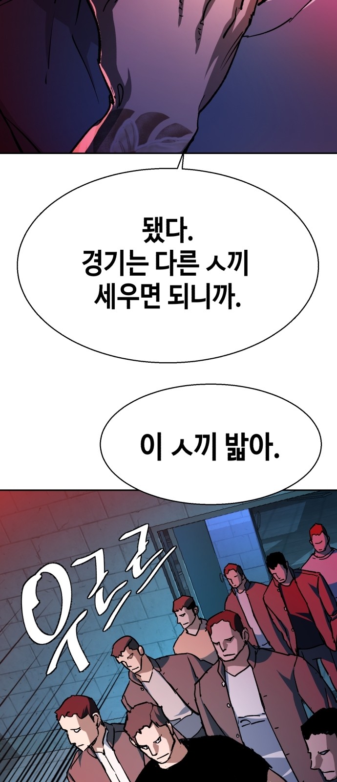 73 페이지