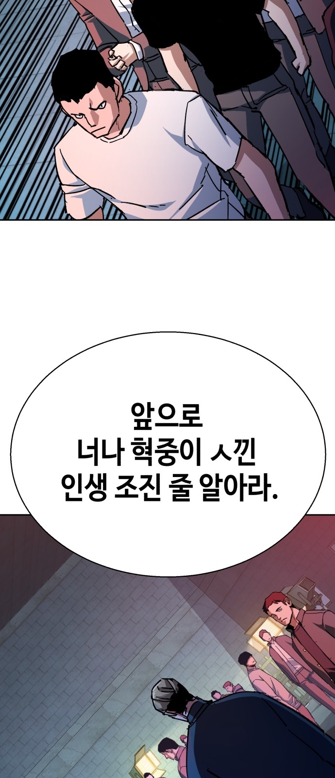 74 페이지